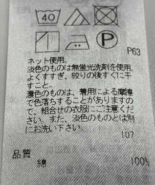 ONWARD Reuse Park 【23区】カットソー春夏 ホワイト