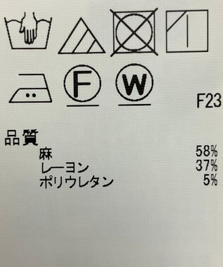 ONWARD Reuse Park 【23区】ジャケット春夏 ベージュ