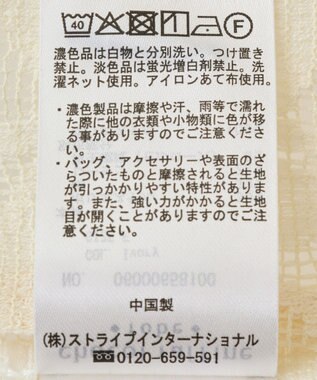 Green Parks レース巻きスカート Black