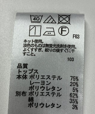 ONWARD Reuse Park 【any SiS】カットソー秋冬 ピンク