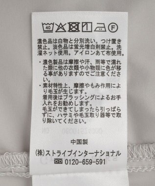 Green Parks ７分袖サイドシャーリングドッキングプルオーバ Off White