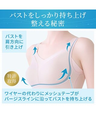 BRADELIS New York 【Yukine inc. 】ゆきねえモアソフト快適フルカップブラキャミ25 接触冷感 速乾 快適補整 ノンワイヤー ブラトップ カップ付きインナー ピーチローズ