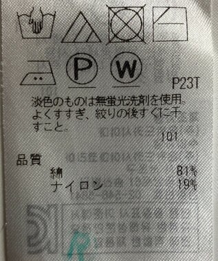 ONWARD Reuse Park 【組曲】ニット春夏 オレンジ