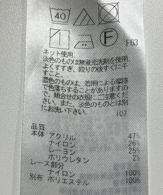 ONWARD Reuse Park 【組曲】カットソー春夏 グレー