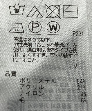 ONWARD Reuse Park 【UNFILO】パンツ秋冬 ホワイト