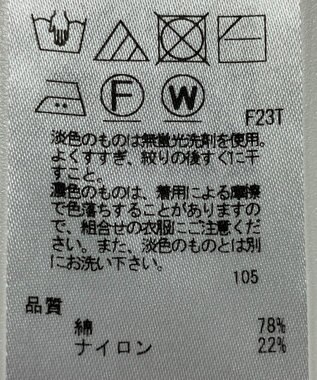 ONWARD Reuse Park 【23区】ニット春夏 ピンク