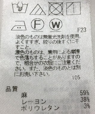 ONWARD Reuse Park 【23区】パンツ春夏 ブラック