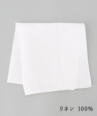  【日本製】定番 リネン100%チーフ