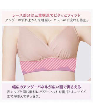 BRADELIS New York 【BRADELIS NewYork peace】ハイブリッドハートカップブラ23 締め付け感の少ないノンワイヤー補整ブラ 補正 ピンクベージュ