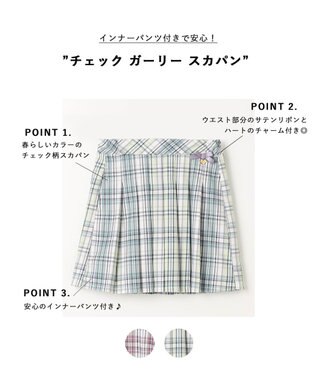 ANY KIDS チェック ガーリー スカパン グリーン系