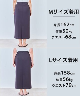 UNFILO 【VERY掲載】BEAUTY FORM JERSEY light Iラインスカート チャコール