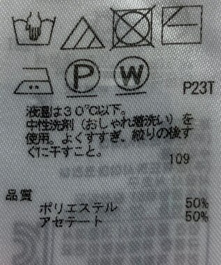 ONWARD Reuse Park 【23区】ニット春夏 イエロー