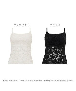 BRADELIS New York 【BRADELIS New York】レーシィブラキャミ26S1 カップ付き ブラトップ 補正下着 ノンワイヤー ブラック