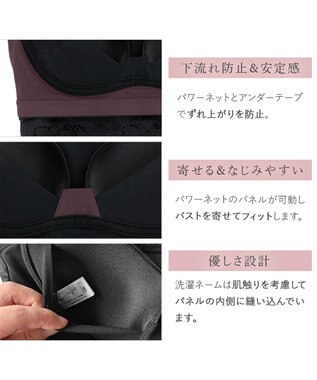 BRADELIS New York 【BRADELIS New York】レーシィブラキャミ26S1 カップ付き ブラトップ 補正下着 ノンワイヤー ブラック