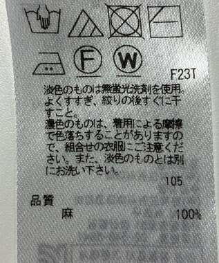 ONWARD Reuse Park 【23区】ニット春夏 ベージュ