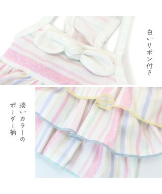 PET PARADISE 犬の服 夏 ひんやり クール メッシュ 接触冷感 虫よけ ボーダーキャミソール 【小型犬】クールマックスエコメイド ピンク（淡）