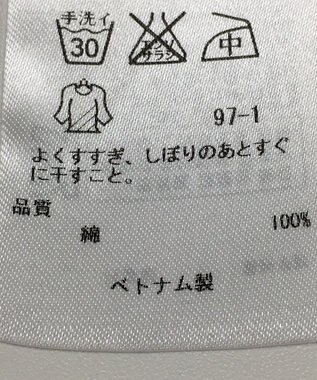 ONWARD Reuse Park 【23区】ブラウス春夏 ホワイト