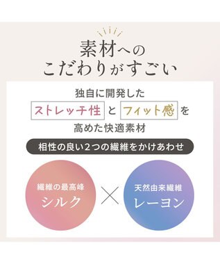 BRADELIS New York 【Yukine inc. 】ゆきねえとろりソフトシルク混ショーツ24 履き心地重視の補正ショーツ お腹すっぽり 響きにくい 快適 トープ