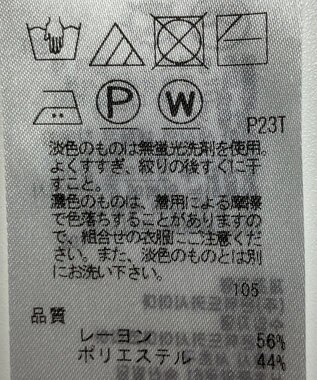 ONWARD Reuse Park B品【自由区】ニット秋冬 ブラック