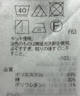 ONWARD Reuse Park 【組曲】カットソー秋冬 ブラック