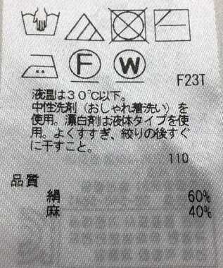 ONWARD Reuse Park 【23区】ニット春夏 ブルー