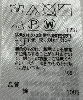 ONWARD Reuse Park 【組曲】ニット春夏 ブルー