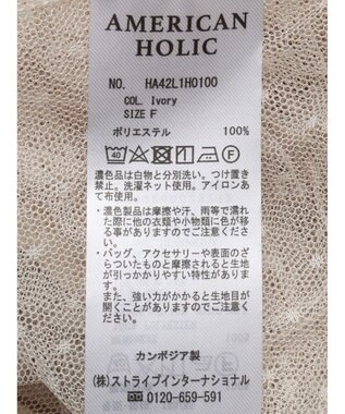AMERICAN HOLIC チュールキャミワンピース Ivory
