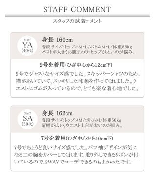 Tiaclasse 【洗える】小顔効果も叶えるスキッパーシャツワンピース サックスストライプ