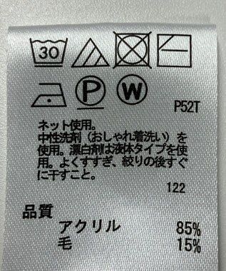 ONWARD Reuse Park 【any FAM】ニット秋冬 グレー