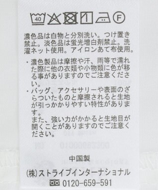 earth music&ecology 【コットン混】レース襟フレアヘムブラウス Off White