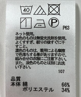 ONWARD Reuse Park 【any SiS】カットソー春夏 ピンク