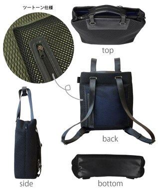 ROOTOTE 1157【トート＆リュック】LT.セオルー.ビジィ.タウニー-A 01：ブラック