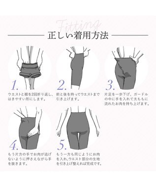 BRADELIS New York 【BRADELIS NewYork peace】　すらっとフィットガードル24 ローズピンク