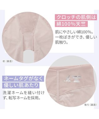 BRADELIS New York 【BRADELIS NewYork peace】　すらっとフィットガードル24 ローズピンク