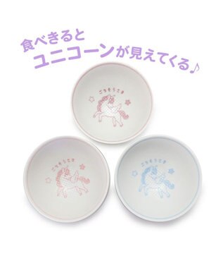 Mother garden マザーガーデン ユニコーン くっつきにくい ご飯茶碗 小盛 ピンク ピンク（淡）