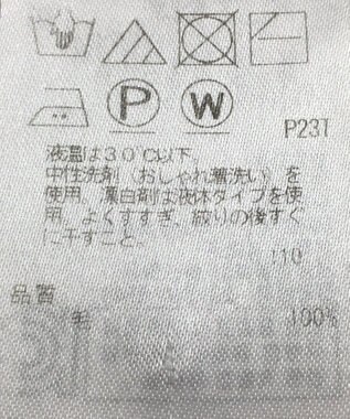 ONWARD Reuse Park 【23区】ニット秋冬 ブラウン