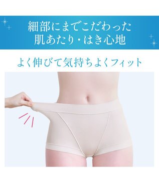 BRADELIS New York 【Yukine inc. 】ゆきねえとろりソフトシルク混ライトショーツ25  履き心地重視の補正ショーツ パールグレージュ