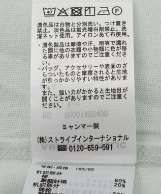 AMERICAN HOLIC シアーレイヤードプルオーバー Mint