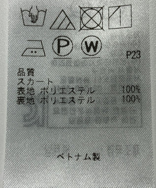 ONWARD Reuse Park B品【自由区】スカート春夏 ホワイト