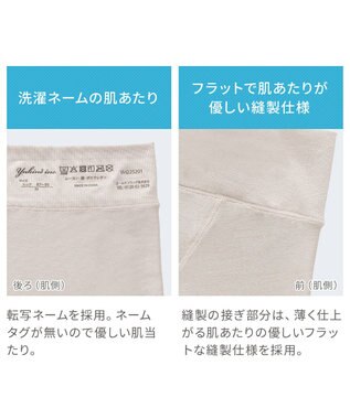 BRADELIS New York 【Yukine inc. 】ゆきねえとろりソフトシルク混ライトショーツ25  履き心地重視の補正ショーツ パールグレージュ