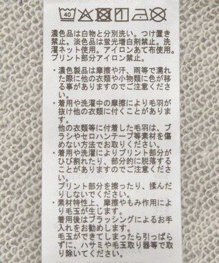 Green Parks ＦＡＮＴＡＳＩＡ／モノクロフォトプリントスウェット Gray Mixture