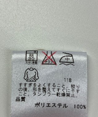 ONWARD Reuse Park 【23区GOLF】カットソー秋冬 グレー