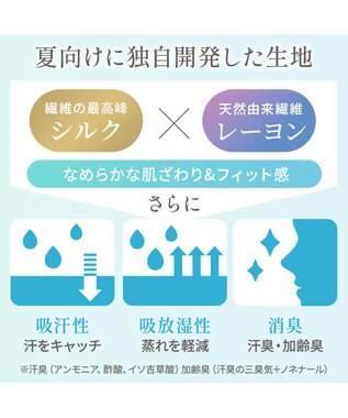 BRADELIS New York 【Yukine inc. 】ゆきねえとろりソフトシルク混ライトショーツ25  履き心地重視の補正ショーツ パールグレージュ