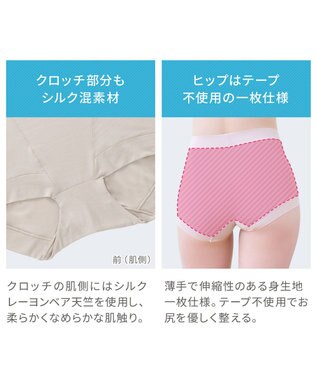 BRADELIS New York 【Yukine inc. 】ゆきねえとろりソフトシルク混ライトショーツ25  履き心地重視の補正ショーツ パールグレージュ