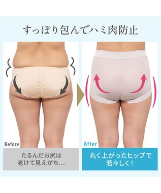 BRADELIS New York 【Yukine inc. 】ゆきねえとろりソフトシルク混ライトショーツ25  履き心地重視の補正ショーツ パールグレージュ