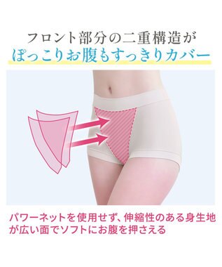 BRADELIS New York 【Yukine inc. 】ゆきねえとろりソフトシルク混ライトショーツ25  履き心地重視の補正ショーツ パールグレージュ