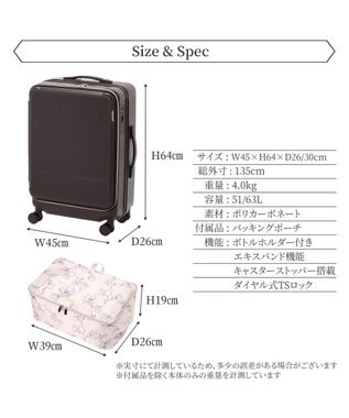 ACE BAGS & LUGGAGE Jewelna Rose エルダートローリー ボトルホルダー付 51~63L 05402 ジュエルナローズ cs ブラウン