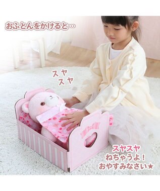 Mother garden マザーガーデン あまえんぼ クマルン 《いちごみるく / カプチーノ 》 いちごみるく