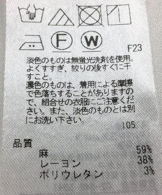 ONWARD Reuse Park 【23区】ワンピース春夏 ベージュ