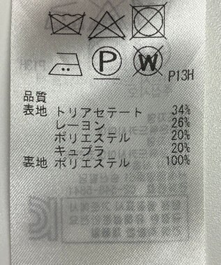 ONWARD Reuse Park 【自由区】スカート春夏 ネイビー